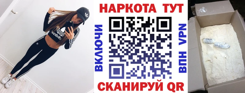 Купить наркотик аптеки Верхняя Тура Alpha PVP  Мефедрон  Конопля  Кокаин 