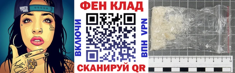 АМФЕТАМИН Розовый  МЕГА зеркало  Верхняя Тура 