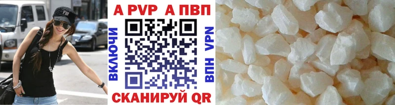 Alpha PVP Соль  Верхняя Тура 