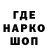 Кодеин напиток Lean (лин) Denver T