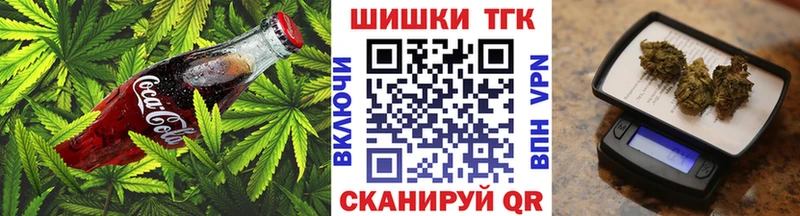 Еда ТГК марихуана  Верхняя Тура 