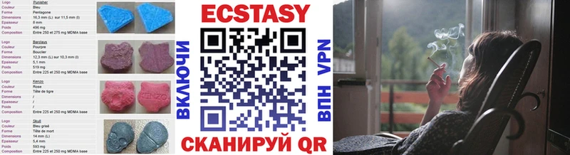 Экстази VHQ  Верхняя Тура 