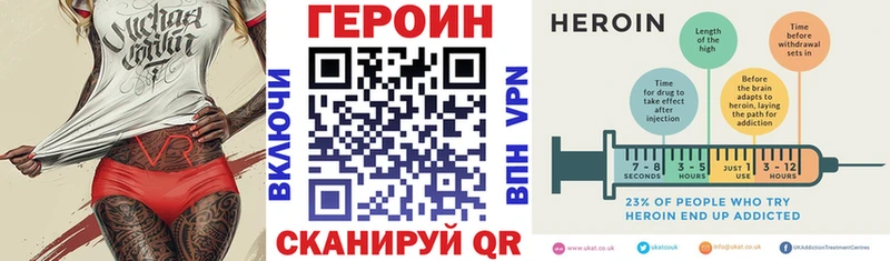 Героин герыч  где купить   Верхняя Тура 