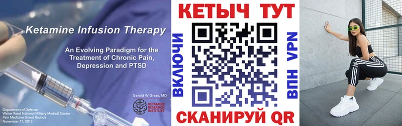 КЕТАМИН VHQ  Верхняя Тура 