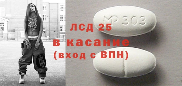 мдма Бугульма