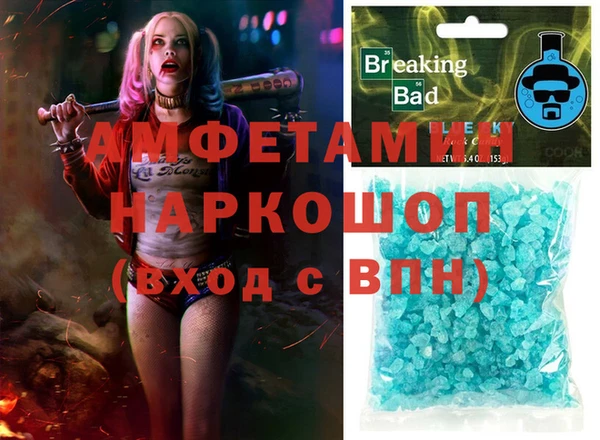 мдма Бугульма