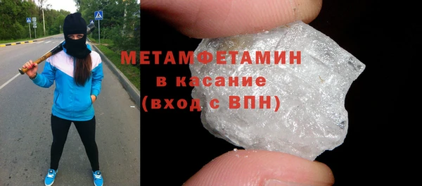 мдма Бугульма