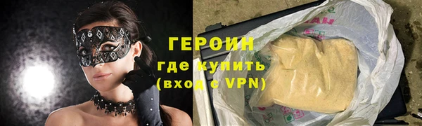 кокаин колумбия Бородино