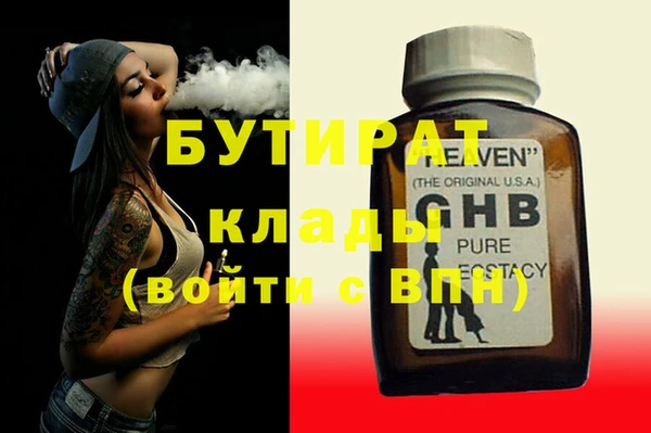 кокаин колумбия Бородино