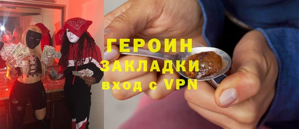 мяу мяу кристалл Бронницы