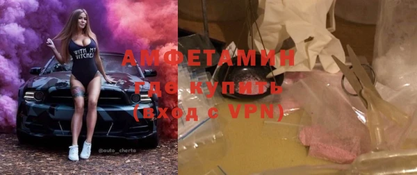 мяу мяу кристалл Бронницы