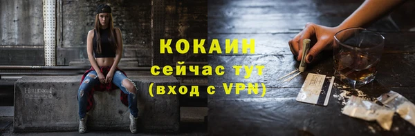 мяу мяу кристалл Бронницы