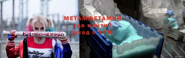 мдма Бугульма