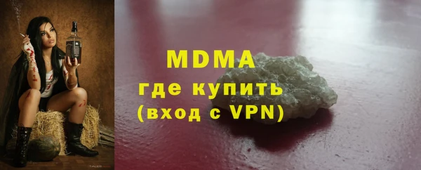 кокаин колумбия Бородино