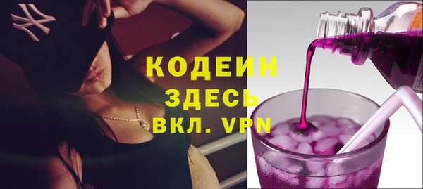 мефедрон VHQ Богданович