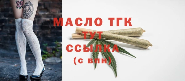 мдма Бугульма