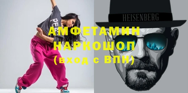 мдма Бугульма