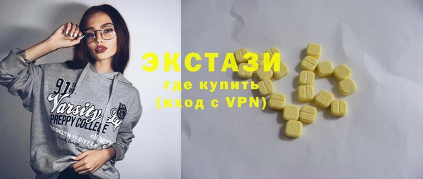 мяу мяу кристалл Бронницы