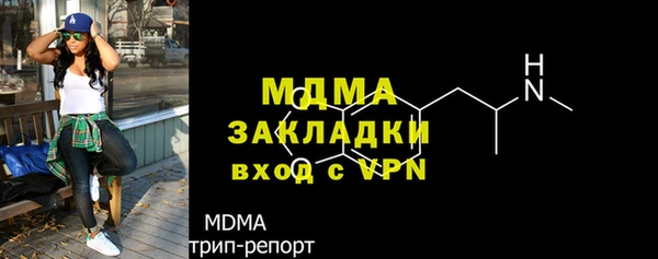 каннабис Анжеро-Судженск