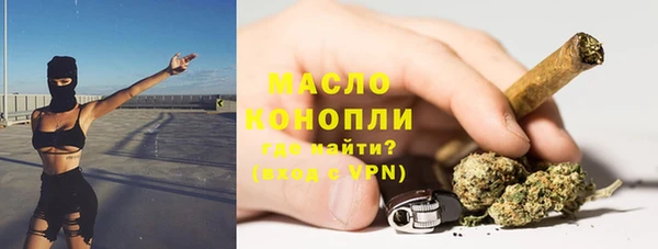 мефедрон VHQ Богданович