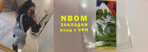 кокаин колумбия Бородино