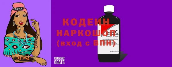 круглые Богородск