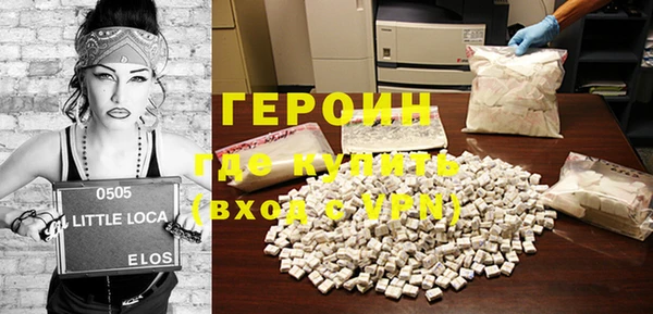 метадон Беломорск