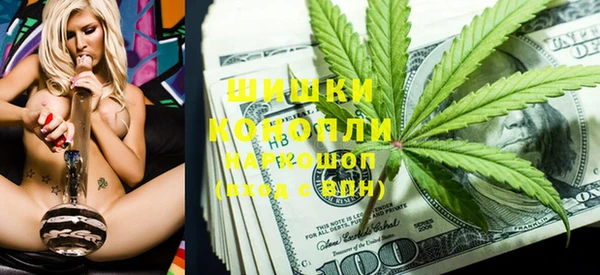 метамфетамин Белоозёрский