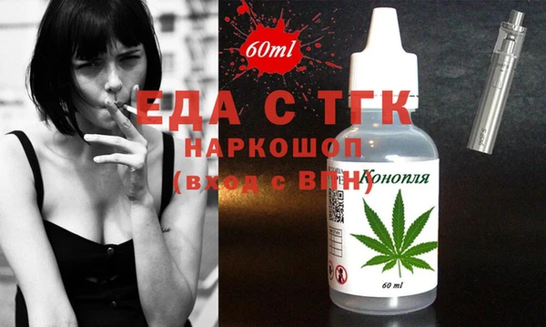 мефедрон VHQ Богданович