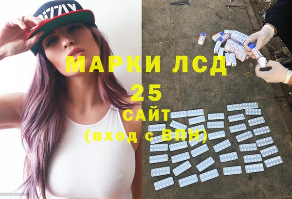 мдма Бугульма