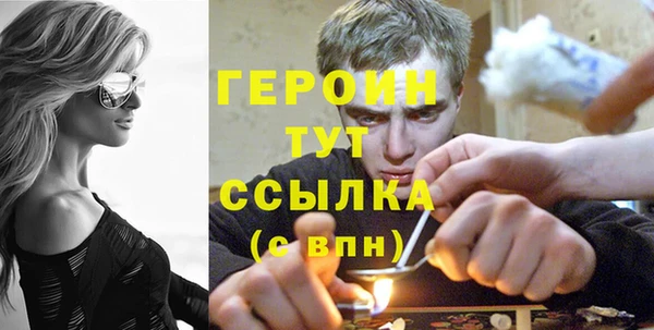 мяу мяу кристалл Бронницы