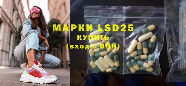 мяу мяу кристалл Бронницы