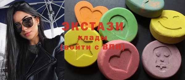 мяу мяу кристалл Бронницы