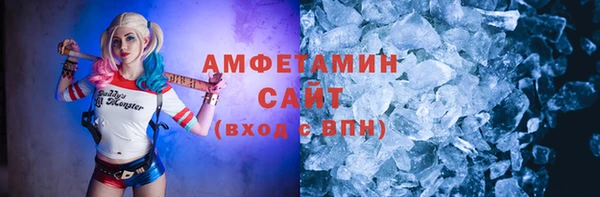 мефедрон VHQ Богданович