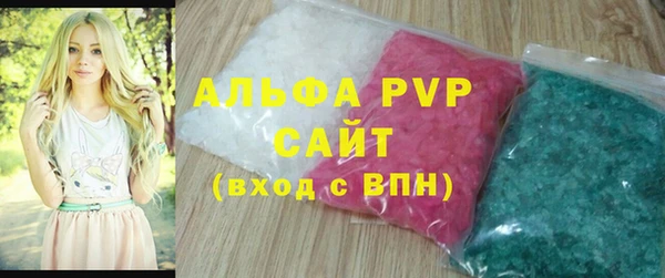 мяу мяу кристалл Бронницы