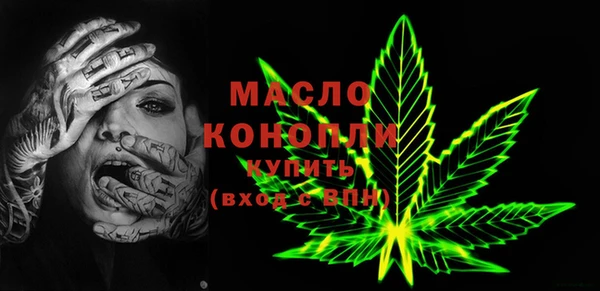 мдма Бугульма