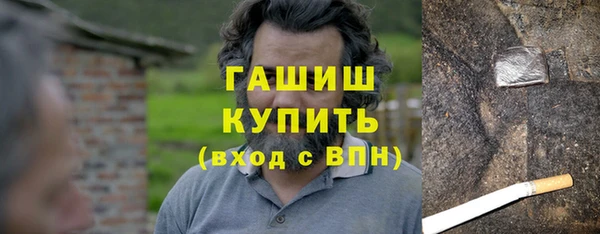 мяу мяу кристалл Бронницы