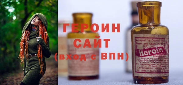 кокаин колумбия Бородино