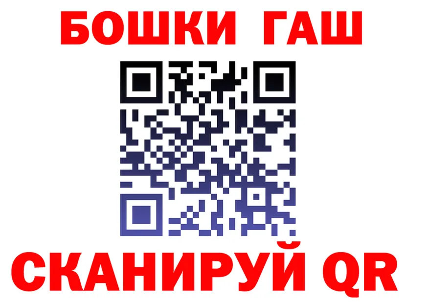 ГАШ hashish как войти это MEGA Верхняя Тура