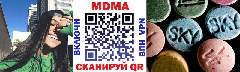 MDMA молли Верхняя Тура