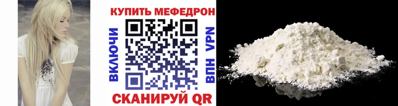 это клад  Верхняя Тура  ссылка на мегу   МЯУ-МЯУ кристаллы  дарнет шоп 