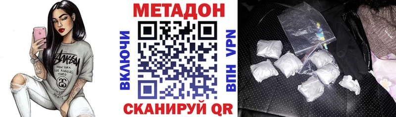 Метадон кристалл Верхняя Тура