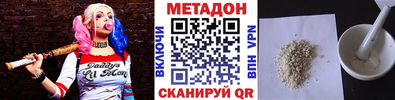 Метадон мёд  Верхняя Тура 