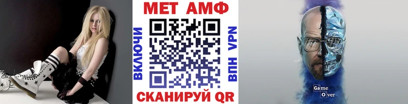 гидра tor  Верхняя Тура  Метамфетамин Methamphetamine  купить закладку 