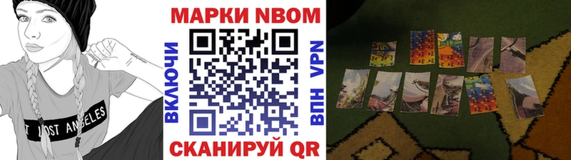 Наркотические марки 1,5мг  купить наркотики сайты  Верхняя Тура 