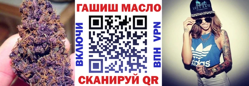 shop наркотические препараты  Верхняя Тура  ТГК гашишное масло  купить закладку 