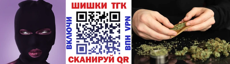 закладка Верхняя Тура МАРИХУАНА конопля